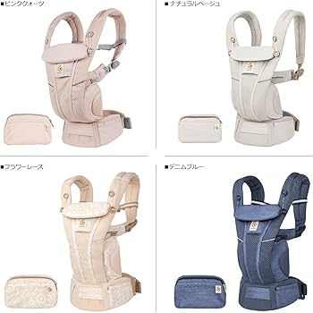 Amazon.co.jp: Ergobaby エルゴベビー 抱っこひも OMNI Breeze