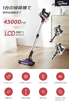 Amazon | 掃除機 コードレス 【2024NEWモデル&45000pa強力吸引】 充電