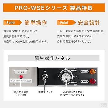 Amazon | 業務用ホットショーケース PRO-4WSE | 株式会社 安吉 | 冷蔵