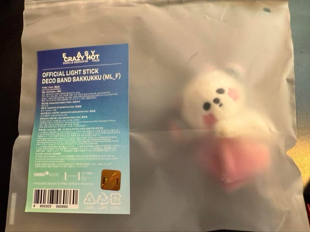 LE SSERAFIM ルセラフィム ツアー サクラ デコバンド NEWS | LE