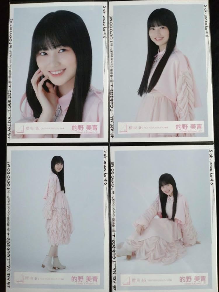 Amazon.co.jp: 櫻坂46生写真 「3rd TOUR 2023」ライブ衣装 的野美青