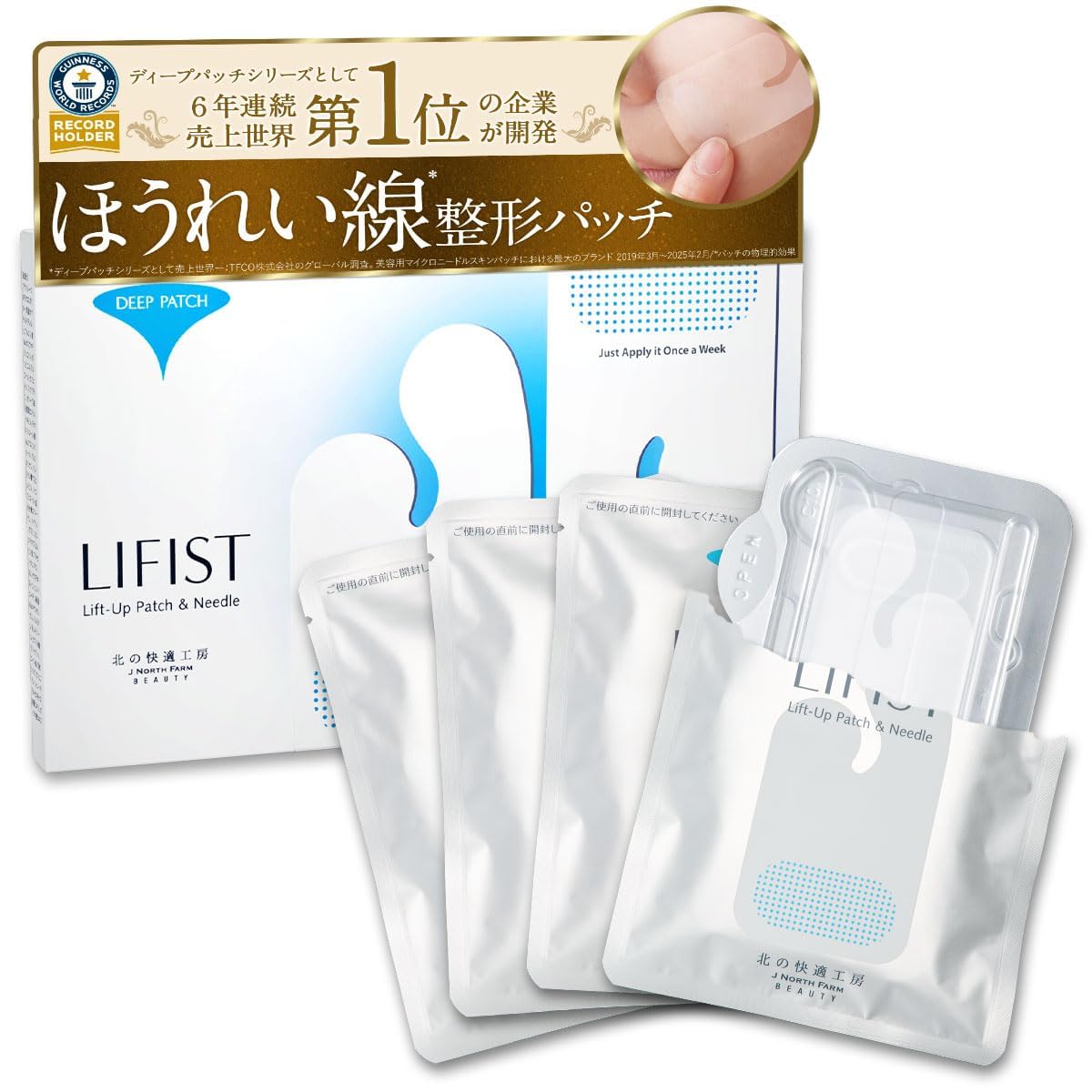 LIFIST リフトパッチ・ニードル 2パック入り 楽天市場】【10%OFF