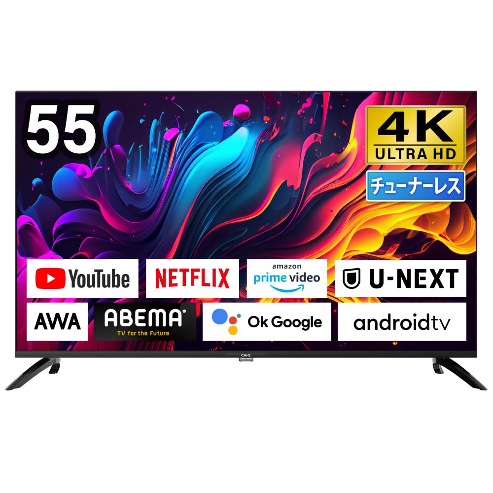 Amazon | チューナーレステレビ 55型 4K スマートテレビ 配信動画のみ