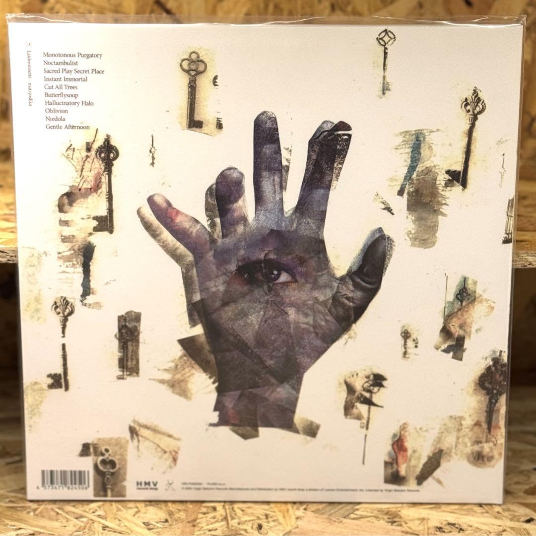 Amazon.co.jp: 舐達麻 元ネタ 12インチ レコード マトリョーシカ