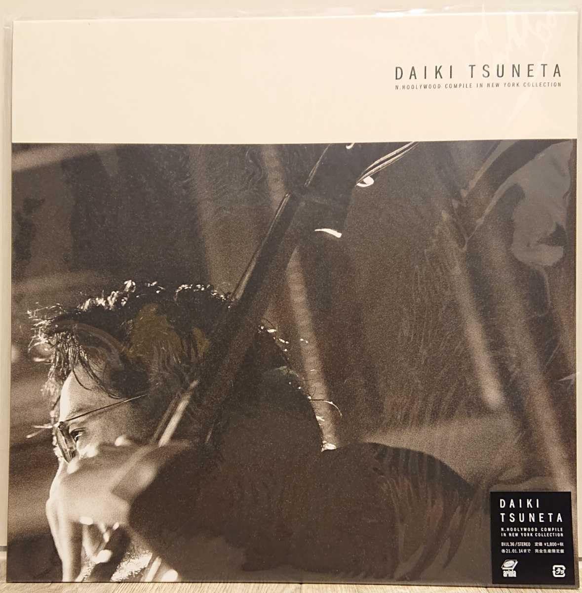 Amazon.co.jp: 未開封常田大希 N.HOOLYWOOD COMPILE IN NEW YORK