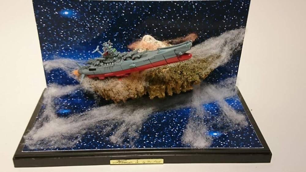 Amazon.co.jp: ジオラマ宇宙戦艦ヤマト「浮遊大陸からの脱出脱出」 : 本