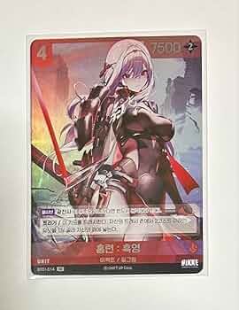 NIKKE Nivel Arena ニベルアリーナ モダニア マリアン SBL ニベル