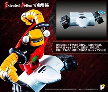 Amazon.co.jp: POSE+Metal Heatシリーズ 真ゲッターロボ ゲッター3