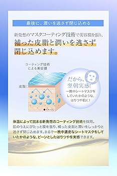 Amazon | KC はりつや マスククリーム 30g（約1ヵ月分）高保湿 ナイト
