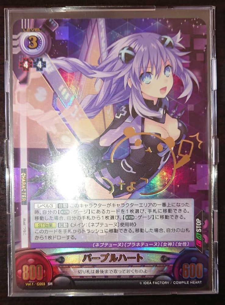 UVS アンリミテッドヴァーサス 超次元ゲイム ネプテューヌ つなこ