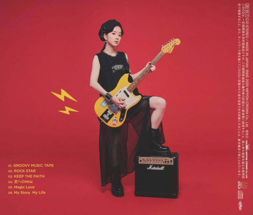 工藤晴香 - POWER CHORD(Type-C) - Amazon.com Music