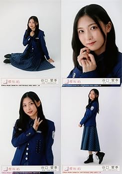 Amazon.co.jp: 「承認欲求」 櫻坂46 / 7thシングル 封入特典生写真 4種