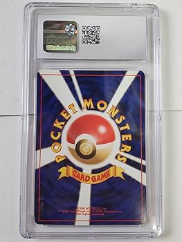 Amazon.co.jp: 旧裏 めざめる伝説 ひかるコイキング(CGC 10 GEM MINT