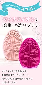 Amazon | 【ネイオンビューティ―】OPUS FACE (ラベンダー) 洗顔ブラシ