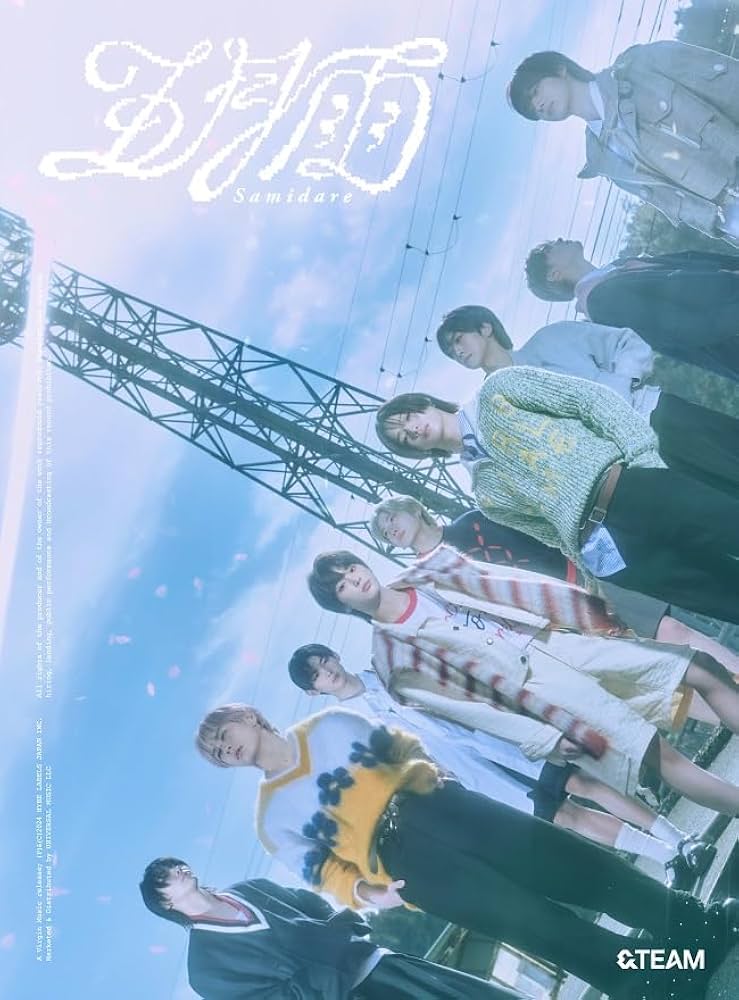 Amazon.co.jp: 五月雨 (Samidare) (初回限定盤) - &TEAM: ミュージック