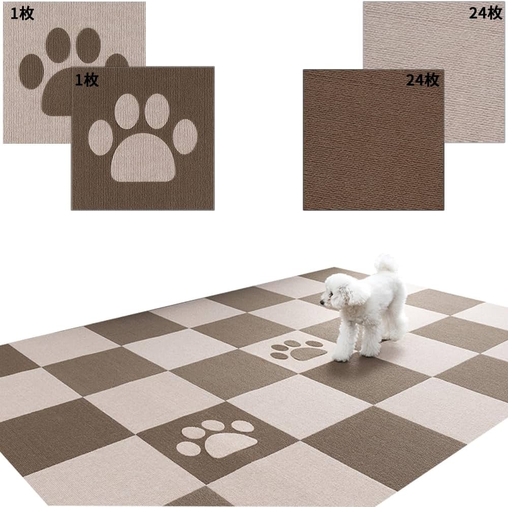 Amazon.co.jp: 【日本製 滑り防止 洗える】ペット用 タイルマット 50枚
