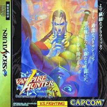 Amazon.com: Vampire Hunter - (SS) SEGA Saturn [Pre-Owned