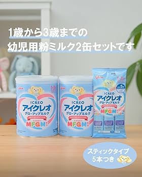 Amazon.co.jp: 【Amazon.co.jp限定】 アイクレオ グローアップミルク