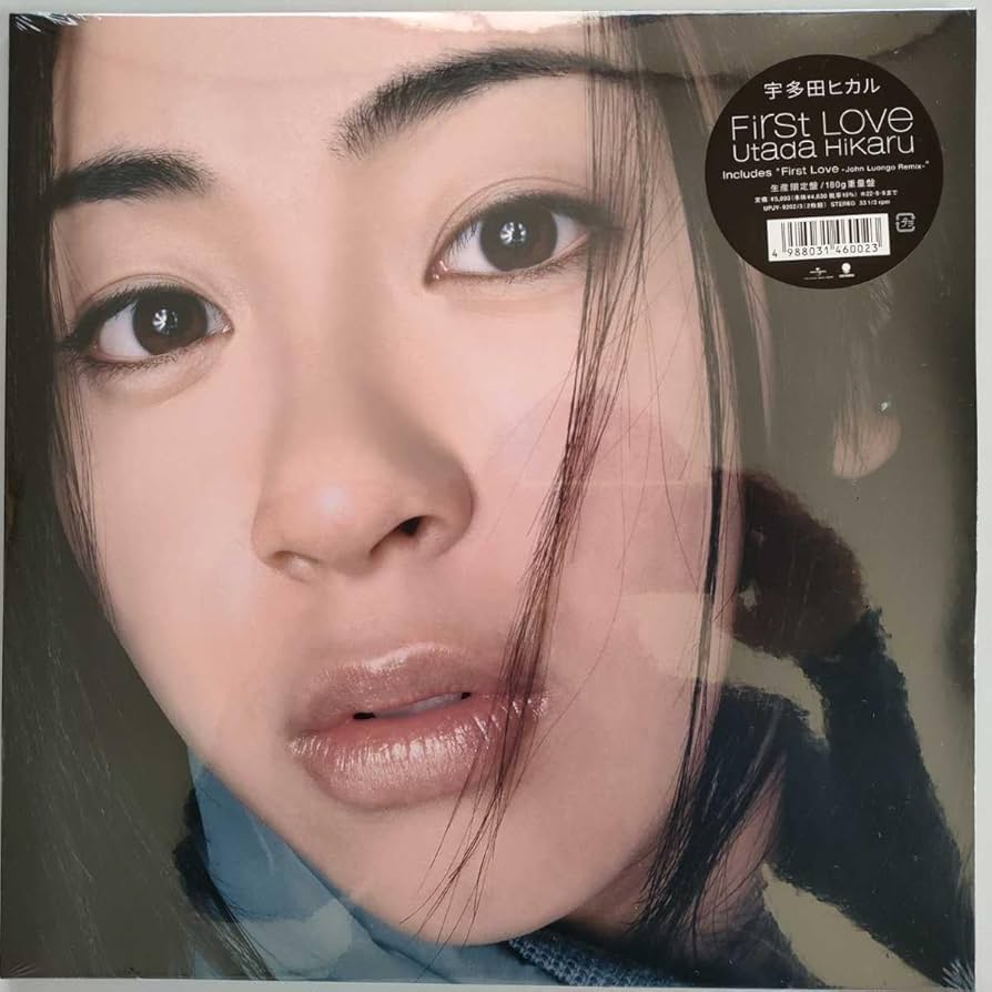 Amazon.co.jp: 2LPレコード 宇多田ヒカル First Love ファーストラブ