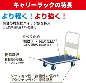 Amazon | 浅香工業(Asaka Kougyou) 金象 キャリーラック DXL 小 フット