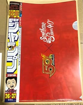 Amazon.co.jp: ONE PIECE サザンオールスターズ コラボグッズ : ホーム