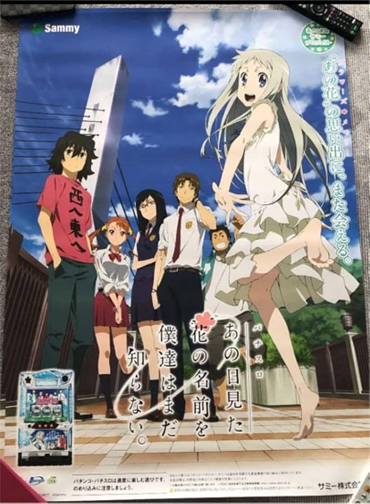 Amazon.co.jp: あの花 ポスター : ホーム＆キッチン