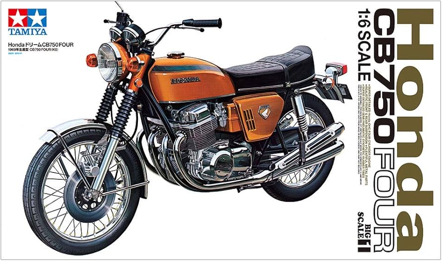 Amazon | タミヤ 1/6 オートバイシリーズ No.01 ホンダ ドリーム CB750