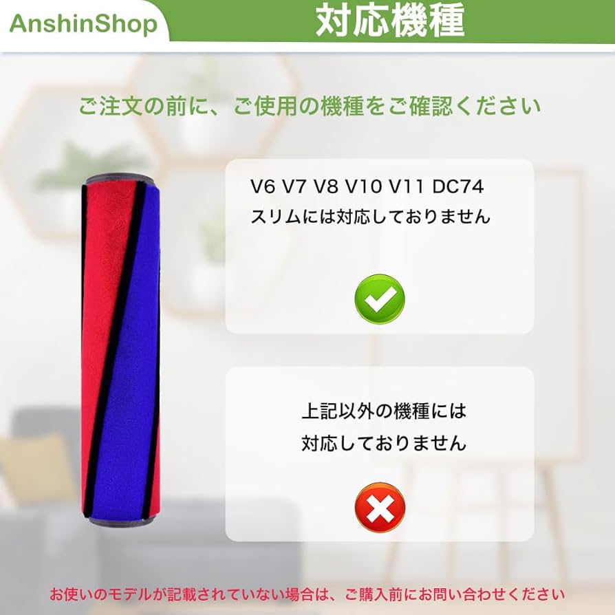 Amazon | Dyson ダイソン 回転ブラシ ソフトローラークリーナーヘッド