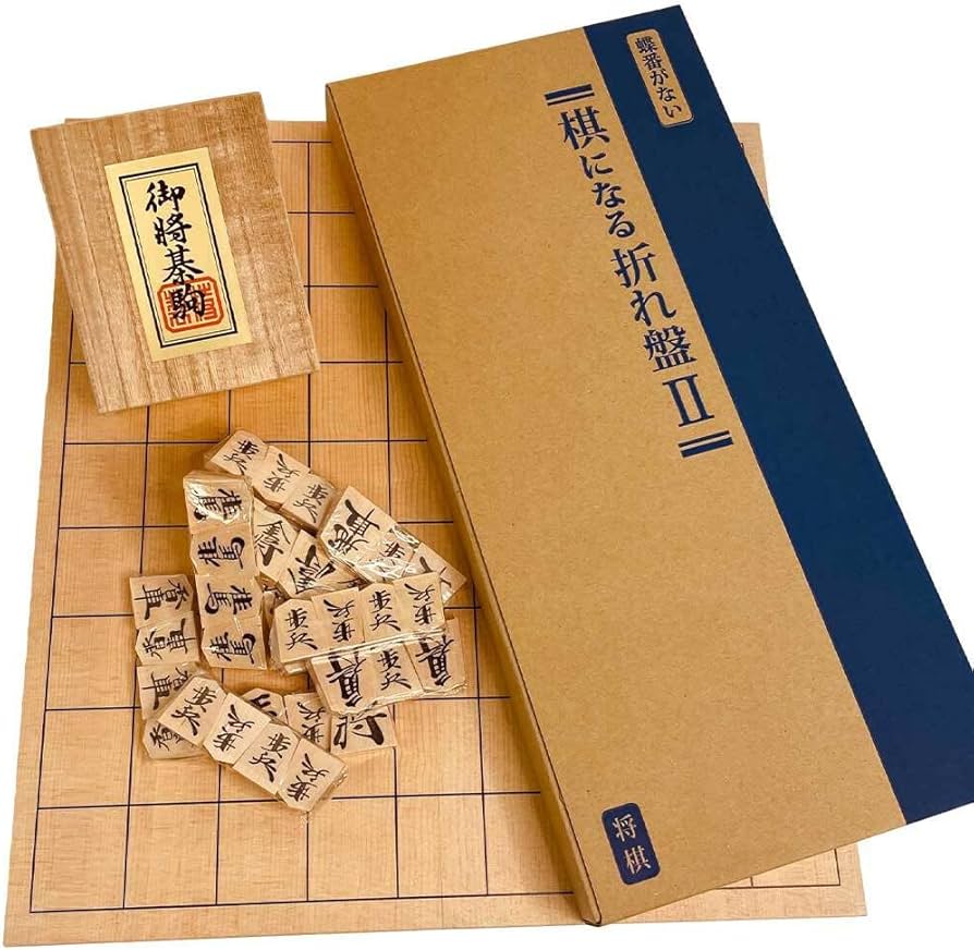 Amazon | 将棋セット 木製 折りたたみ盤【蝶番なしでガタつかない