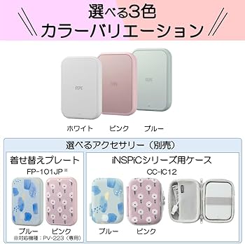 Amazon.co.jp: 【3点セット】Canon スマホ専用ミニフォトプリンター