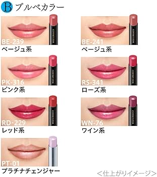 Amazon | COFFRET D'OR コフレドール スキンシンクロルージュ OR-119