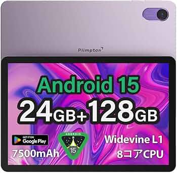 Amazon.co.jp: 【7500mAh & 24GB RAM & 8コア CPU】タブレット 10