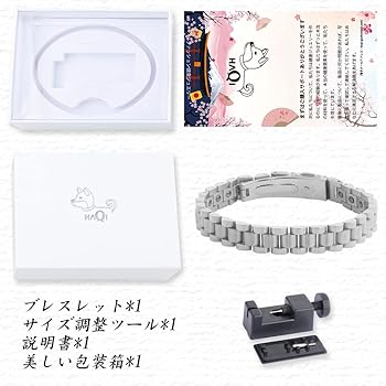 Amazon | HAQI 静電気除去ブレスレット レディース 健康 ゲルマニウム