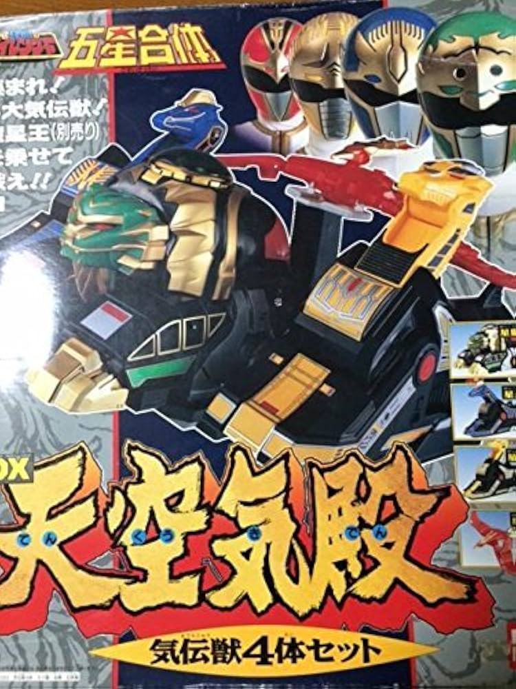 Amazon.co.jp: 五星戦隊ダイレンジャー 五星合体 DX天空気殿 : おもちゃ