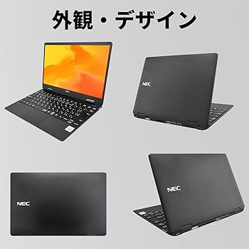 Amazon.co.jp: 【整備済み品】N E C 軽量ノートパソコン／第10世代