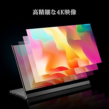 Amazon.co.jp: MISEDI 4K 15.6インチ モバイルモニター タッチパネル