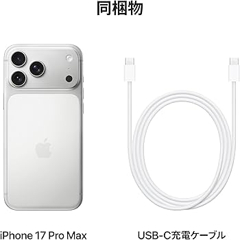 Amazon.co.jp: Apple iPhone 17 Pro Max 1TB (SIMフリー)：ProMotion