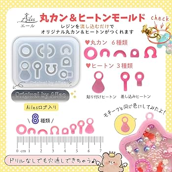 Amazon.co.jp: Ailes(エール) UVレジン スターターキット 初心者