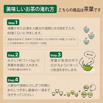 Amazon.co.jp: 荒畑園 大地の詩 望金印 100g 静岡産 静岡牧之原