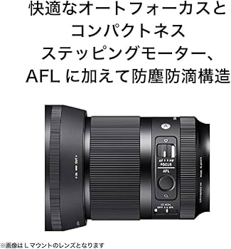 Amazon.co.jp: シグマ(Sigma) レンズ 35mm F1.4 DG DN Sony ソニー E