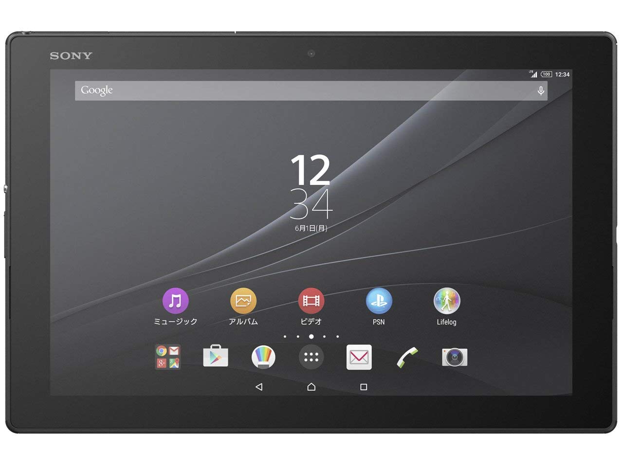 Amazon.co.jp: 【整備済み品】 SONY Xperia Z4 Tablet SO-05G 画面