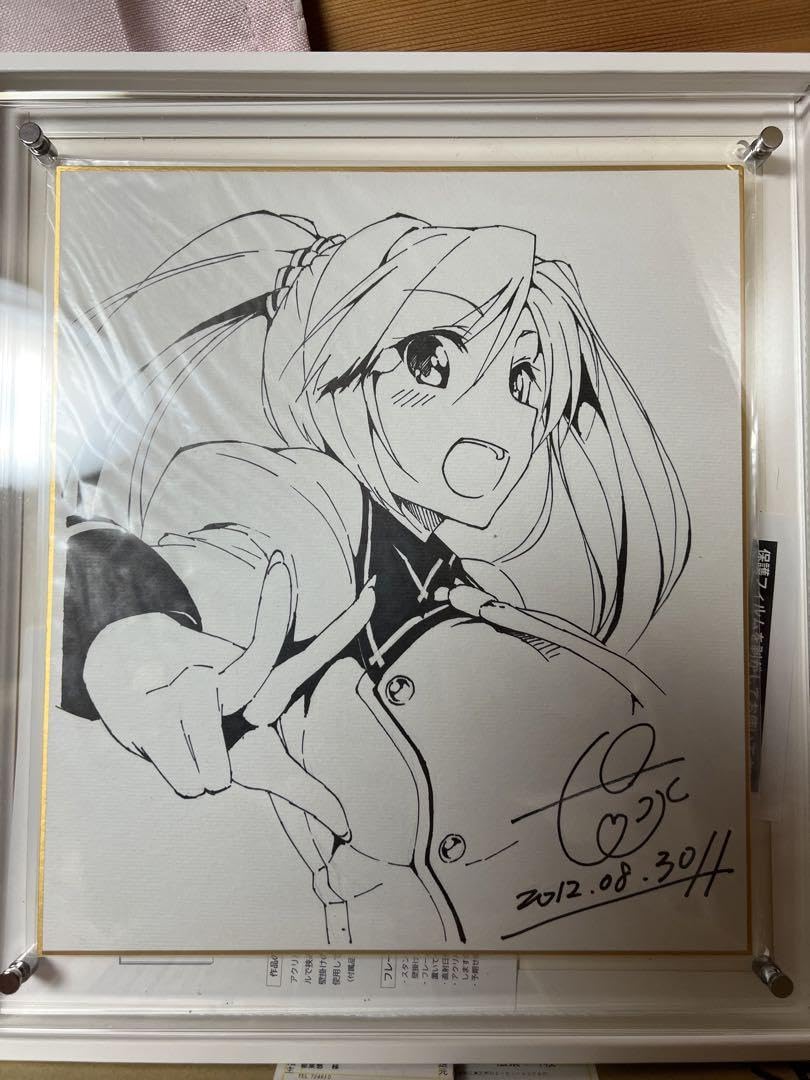 う*離様 MiLi Miracle Milk 直筆サイン入り色紙 う*離様 MiLi Miracle