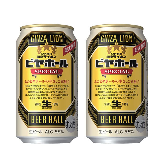 Amazon.co.jp: サッポロ 銀座ライオン ビヤホール SPECIAL スペシャル