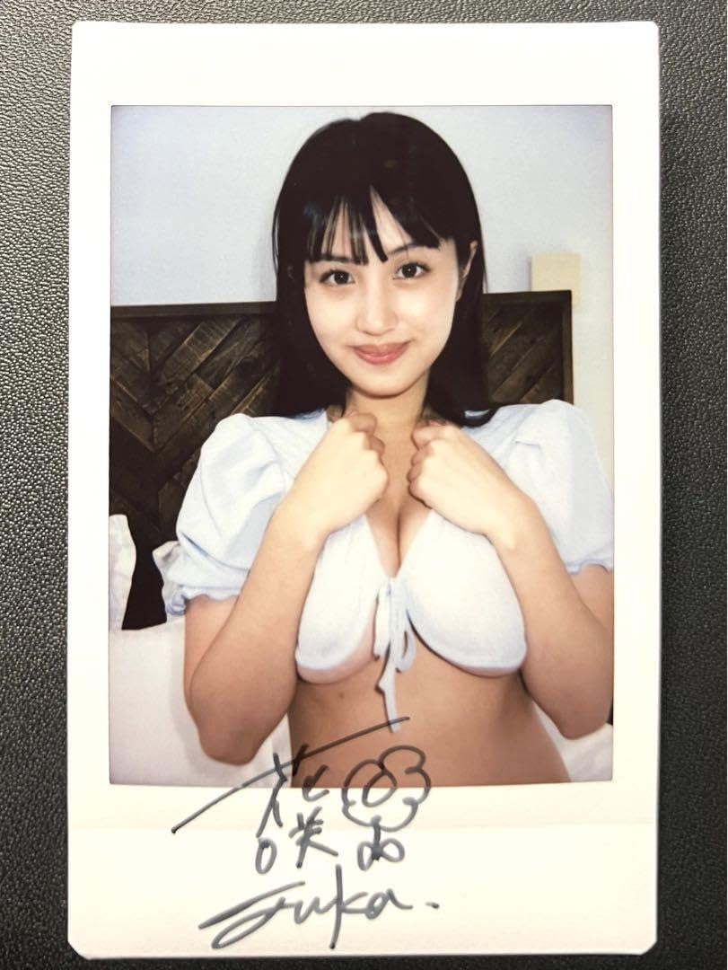 Amazon.co.jp: 花咲楓香 直筆サイン入りチェキ : おもちゃ