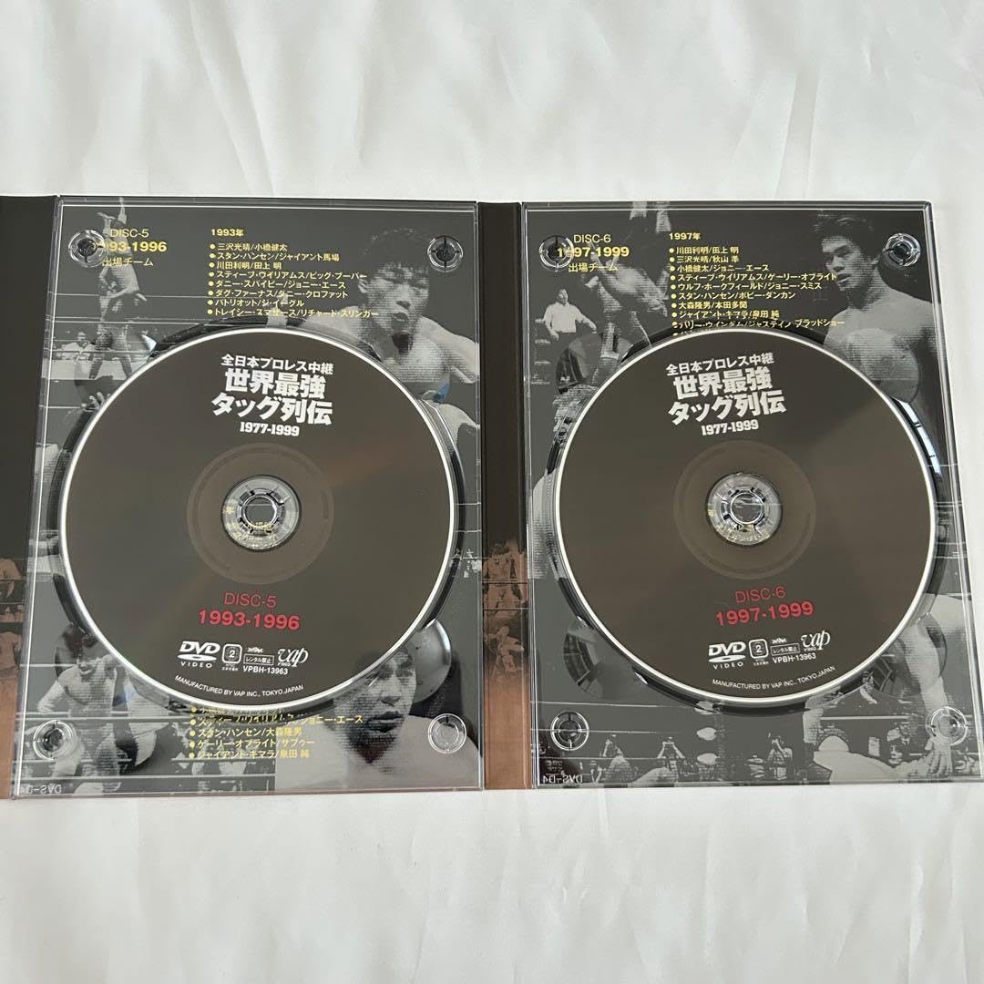 Amazon.co.jp: 全日本プロレス中継 世界最強タッグ列伝 1977-1999 DVD