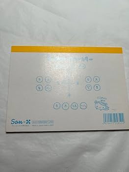 Amazon.co.jp: 平成 レトロ ファンシー しあわせkidsの風水占い メモ帳