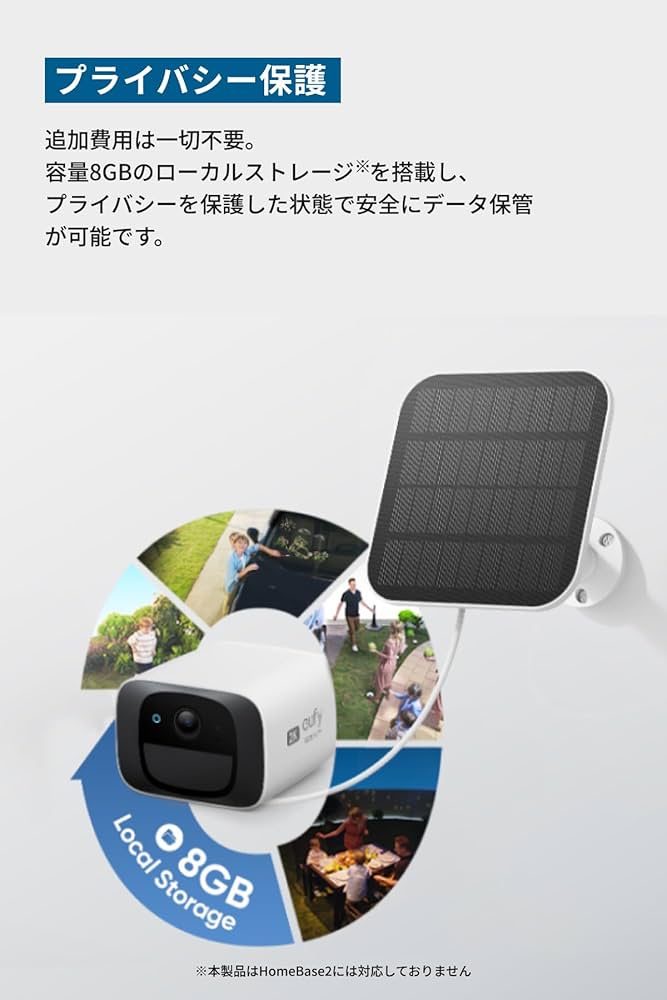 Amazon.co.jp: Anker Eufy Security SoloCam C210 (防犯カメラ) +