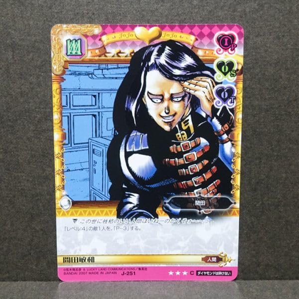 Amazon.co.jp: ジョジョの奇妙な冒険 ABC アドベンチャーバトルカード