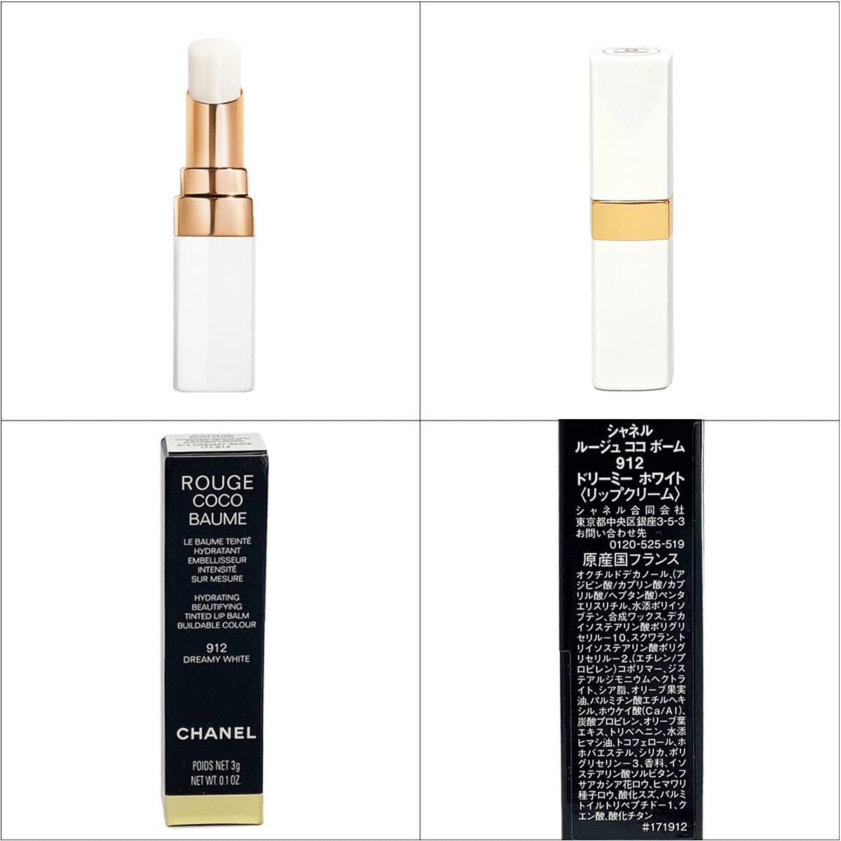 Amazon.co.jp: [ギフトBOX/ラッピング済] CHANEL シャネル 3点セット