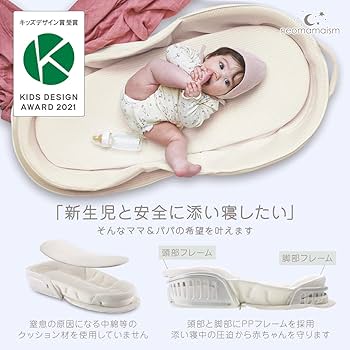 Amazon.co.jp: ＼キッズデザイン賞受賞／【LDK ベストバイ選出